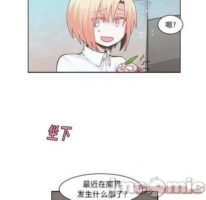 第77话 第40页