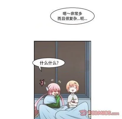 第77话 第42页