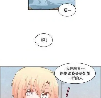 第77话 第43页