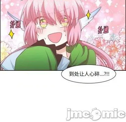第77话 第45页