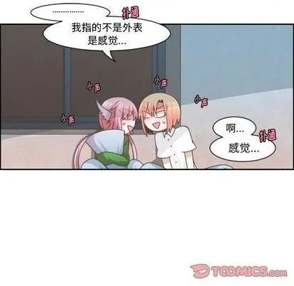 第77话 第46页