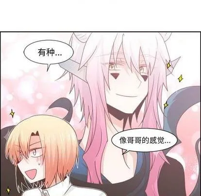 第77话 第47页