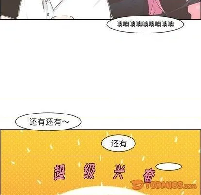 第77话 第48页
