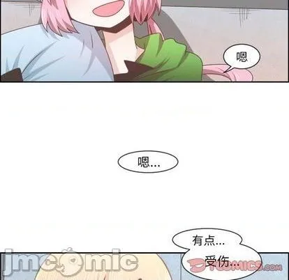 第77话 第50页