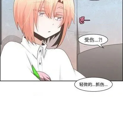 第77话 第51页