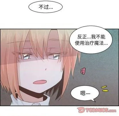第77话 第52页