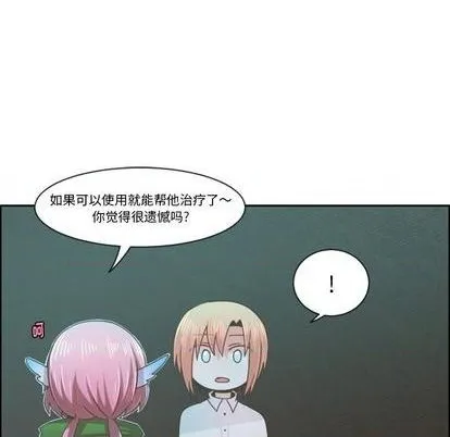 第77话 第53页
