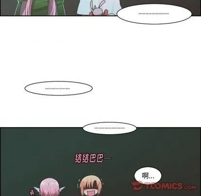 第77话 第54页