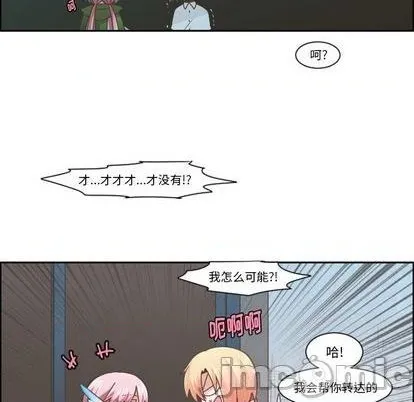 第77话 第55页