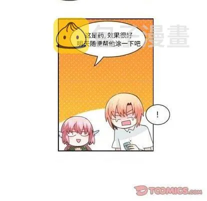 第77话 第58页