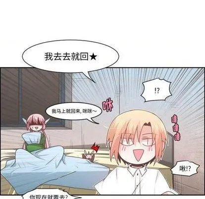 第77话 第59页