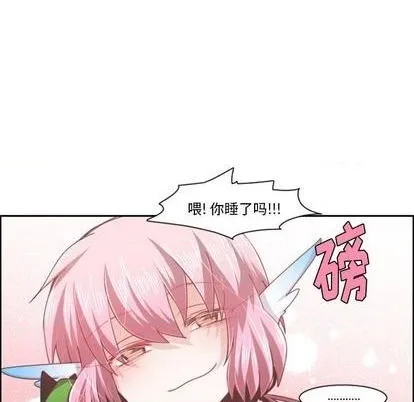 第77话 第61页