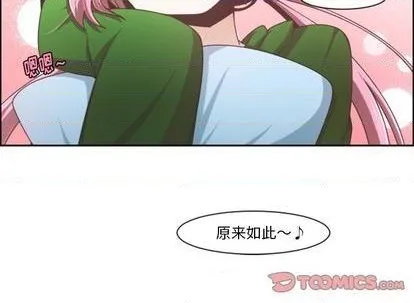 第77话 第62页