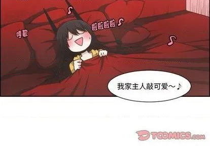 第78话 第2页