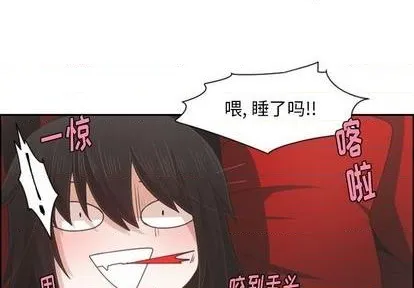 第78话 第3页