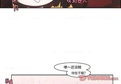 第78话 第4页