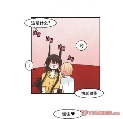 第78话 第8页