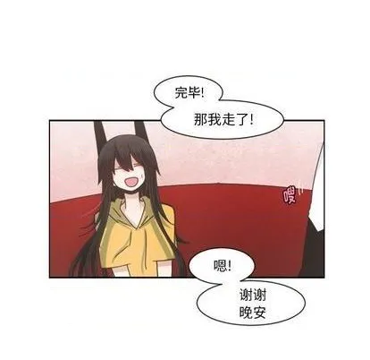 第78话 第9页