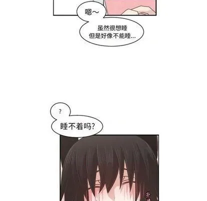 第78话 第11页