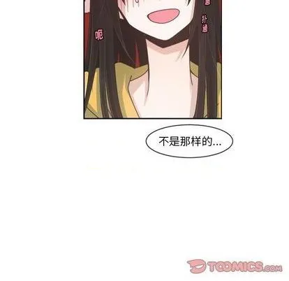 第78话 第12页