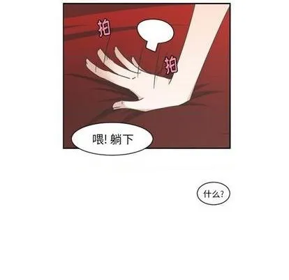 第78话 第13页