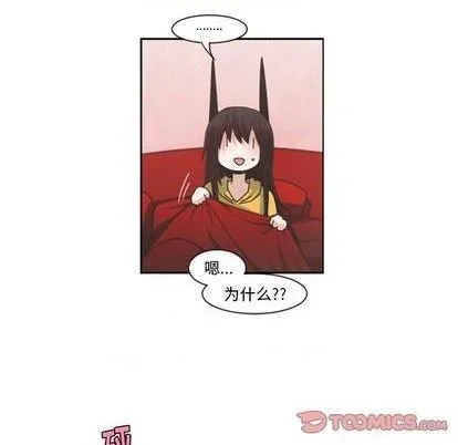 第78话 第14页