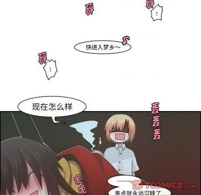 第78话 第16页