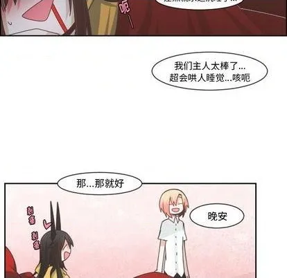 第78话 第17页