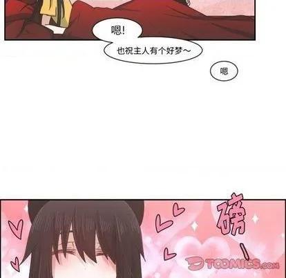 第78话 第18页