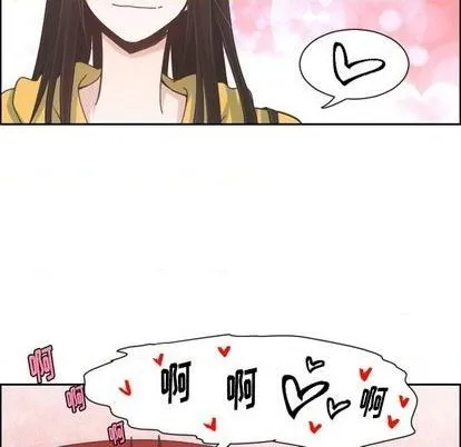 第78话 第19页