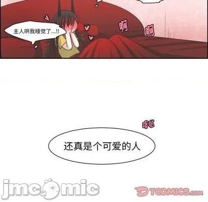 第78话 第20页
