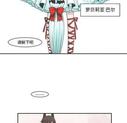 第78话 第27页