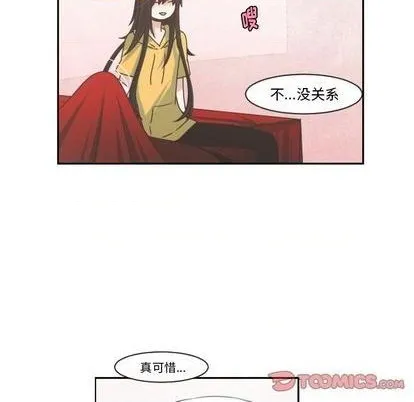 第78话 第28页