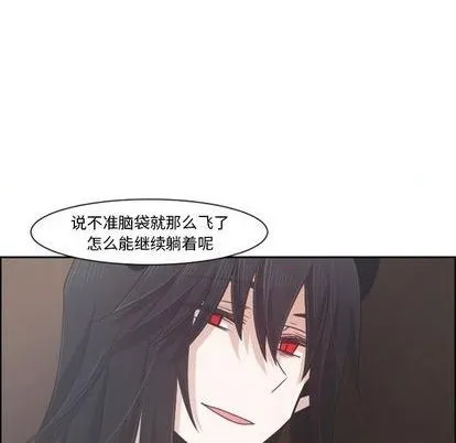 第78话 第31页