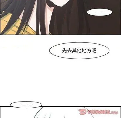 第78话 第32页