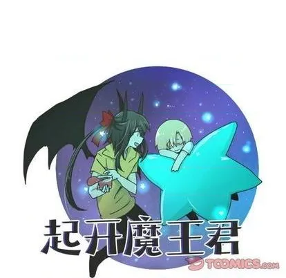 第78话 第34页