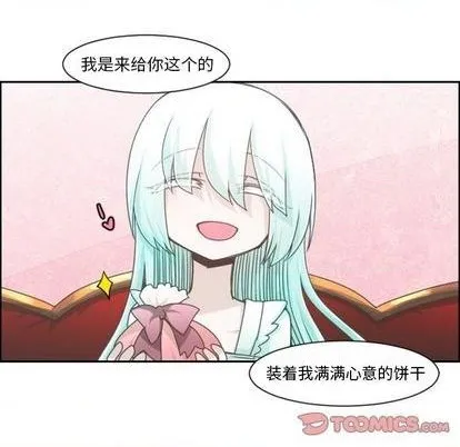 第78话 第38页