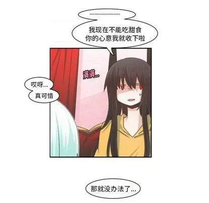 第78话 第41页