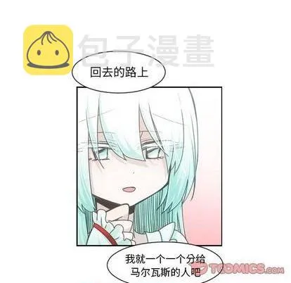 第78话 第42页