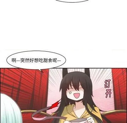第78话 第43页