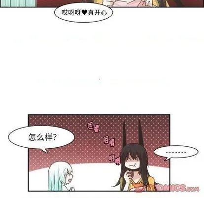 第78话 第44页
