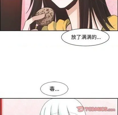 第78话 第46页