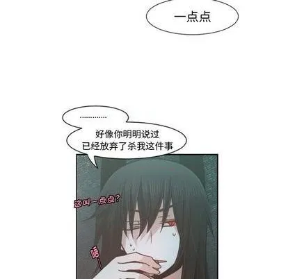 第78话 第49页