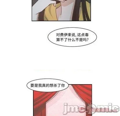 第78话 第50页