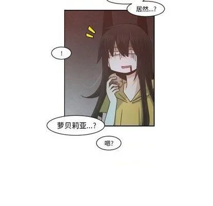 第78话 第53页