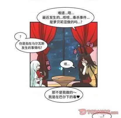 第78话 第54页