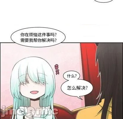 第78话 第55页