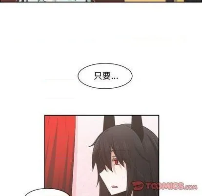 第78话 第56页