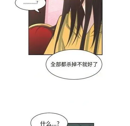 第78话 第57页