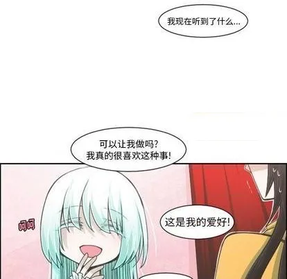 第78话 第59页